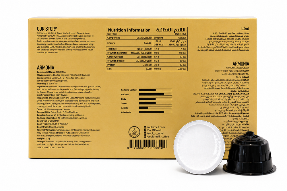 ARMONIA - Assorted Coffee Capsules - ARMONIA - Assorted Coffee Capsules