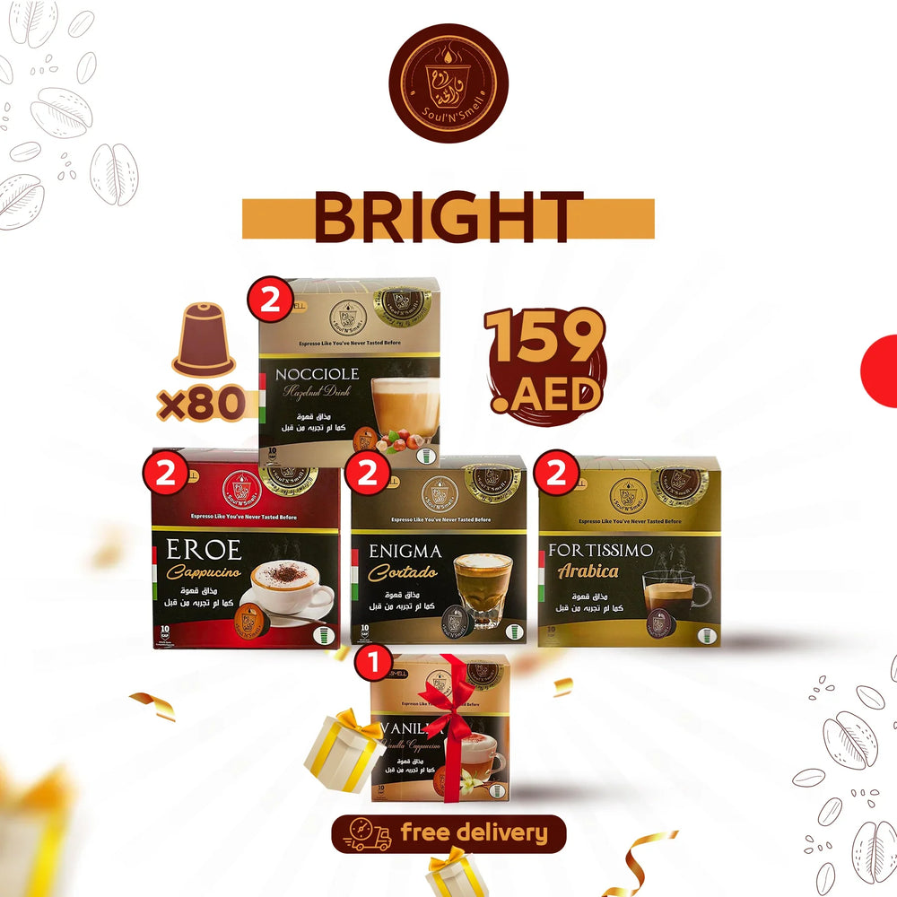 مجموعة إشراق - مجموعة إشراق