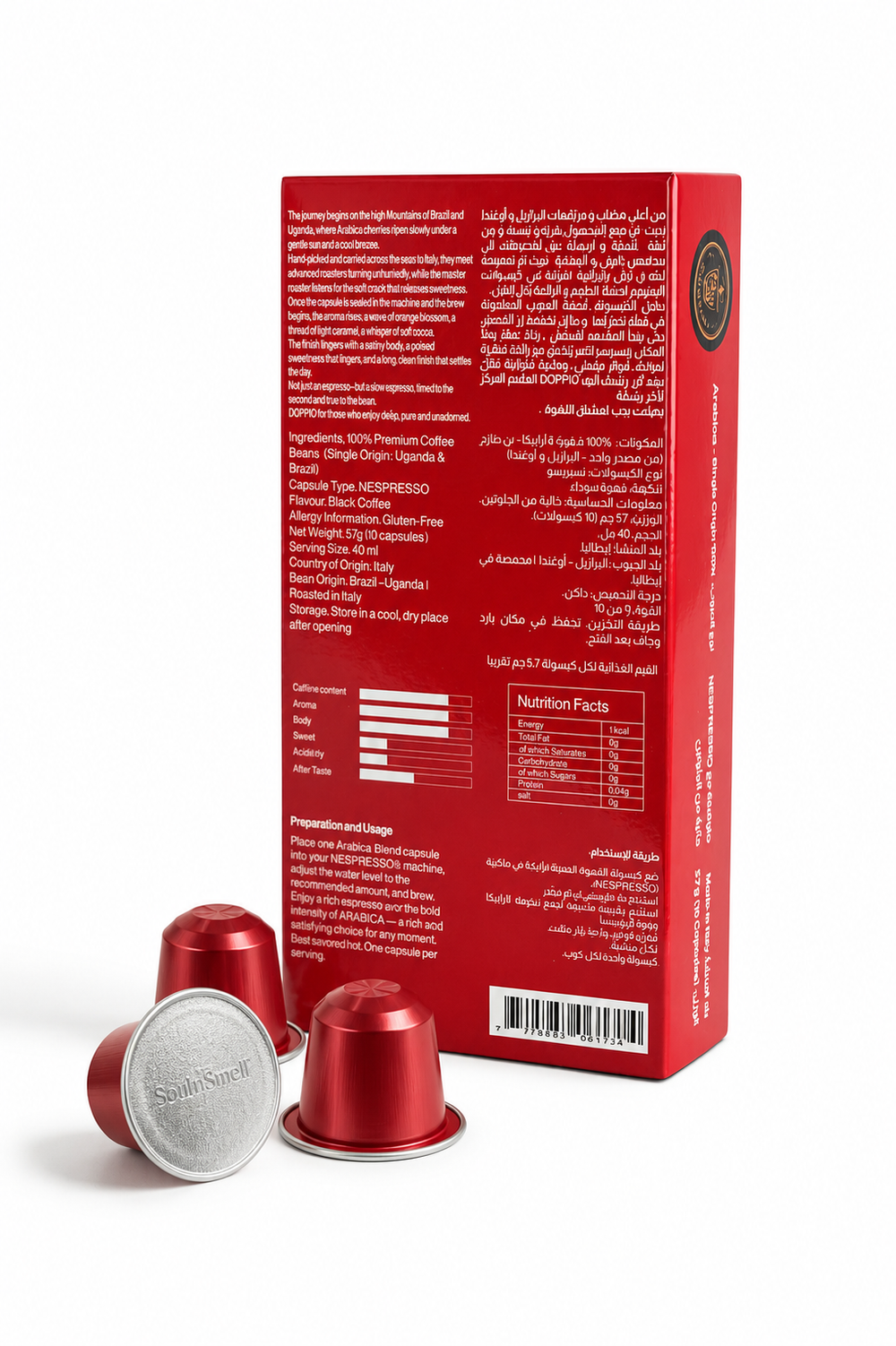 DOPPIO - 100% Premium ARABICA - DOPPIO - 100% Premium ARABICA