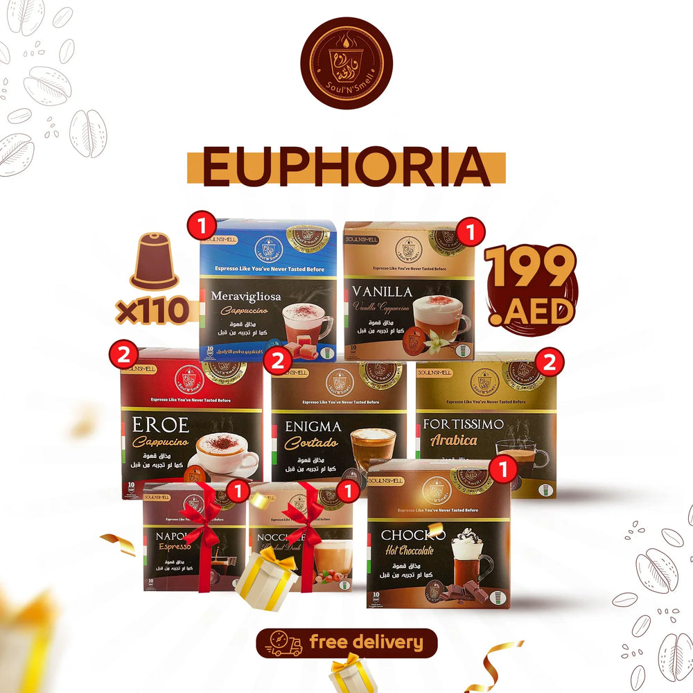 مجموعة البهجة - مجموعة البهجة