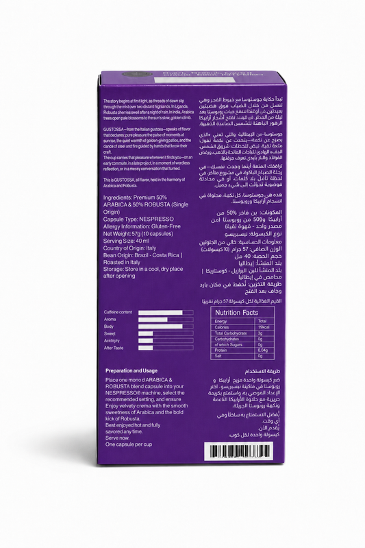 GUSTOSSA - 50% ARABICA & 50% ROBUSTA Premium Coffee