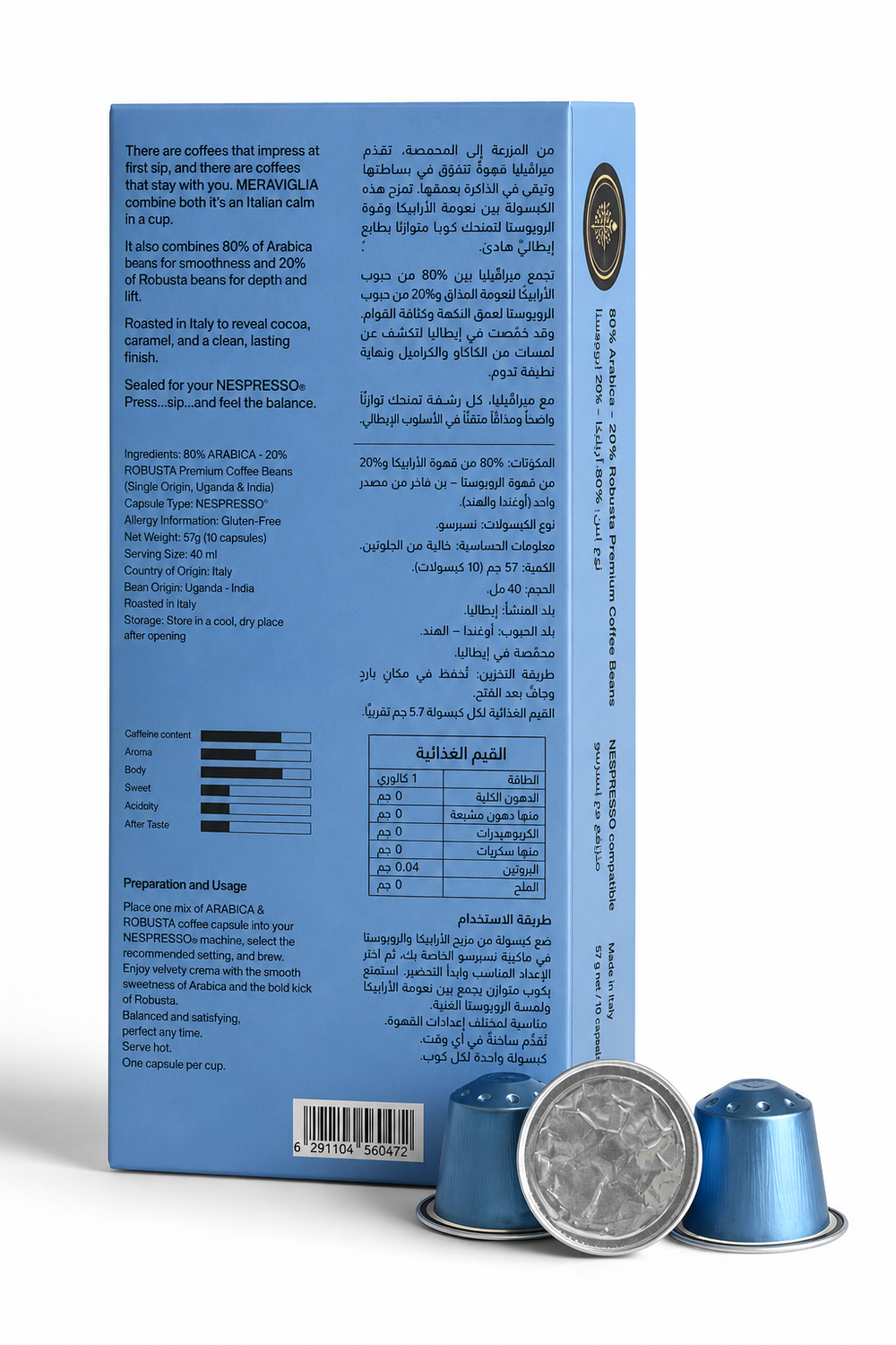 MERAVIGLIA- 80% Arabica and 20% Robusta. - MERAVIGLIA- 80% Arabica and 20% Robusta.