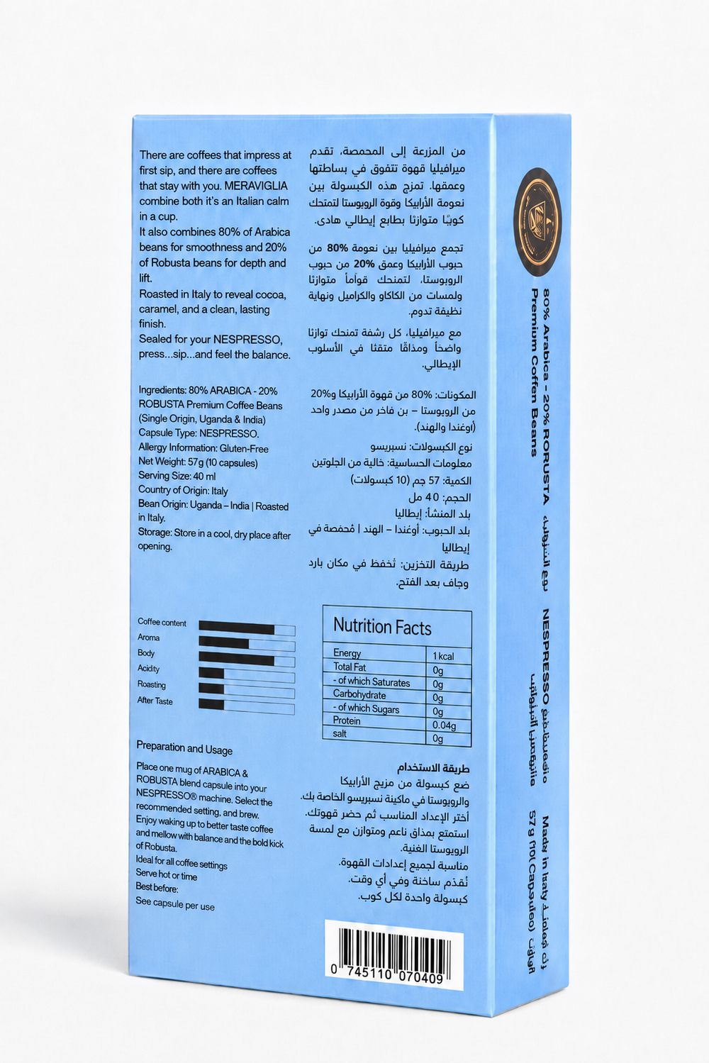 MERAVIGLIA- 80% Arabica and 20% Robusta. - MERAVIGLIA- 80% Arabica and 20% Robusta.
