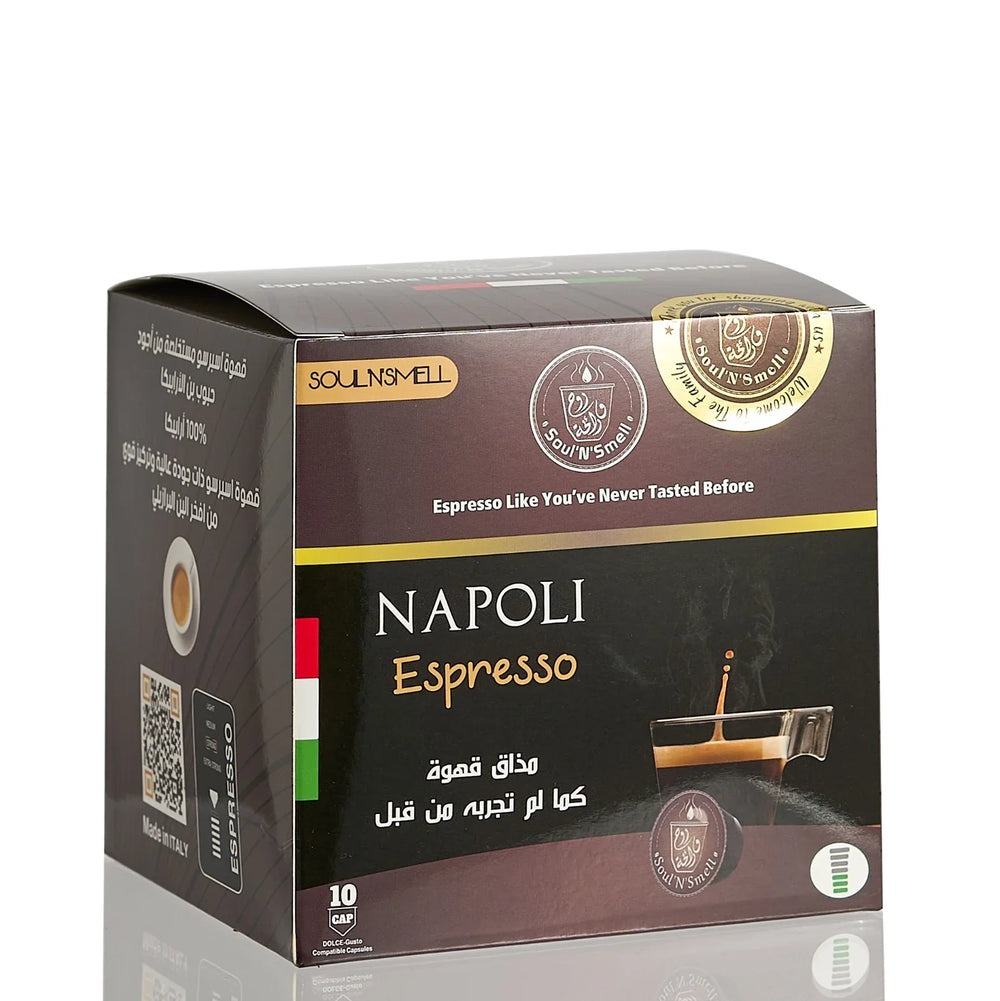 INTENSO - كبسولات قهوة 100% روبيستا