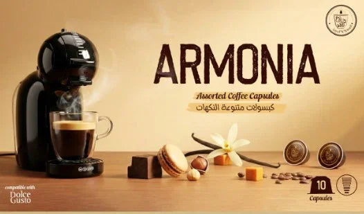 ARMONIA  - كبسولات متنوعة النكهات