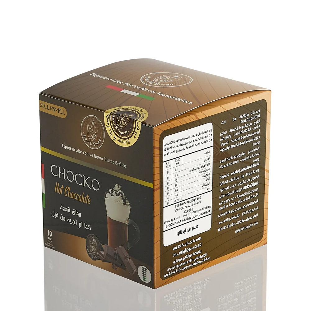 NOTTE  - كبسولات شوكولاتة داكنة  