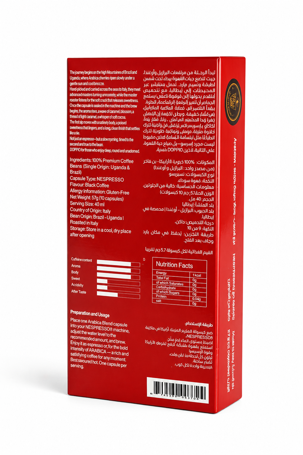 DOPPIO - 100% Premium ARABICA - DOPPIO - 100% Premium ARABICA