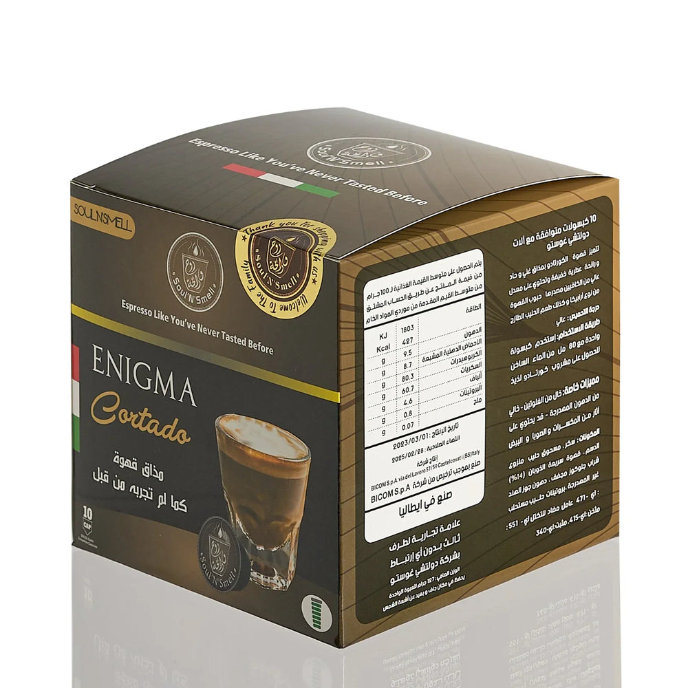 CORTO - Cortado Coffee - CORTO - Cortado Coffee