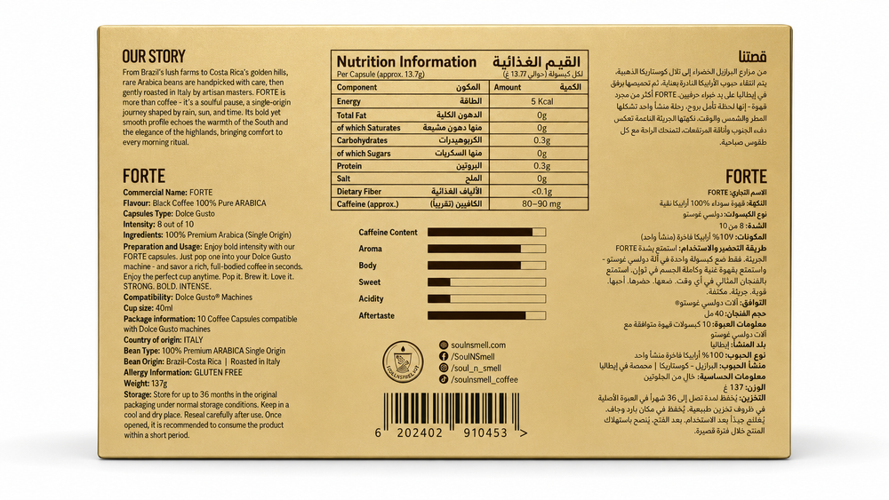 FORTE - Pure ARABICA Espresso - FORTE - Pure ARABICA Espresso