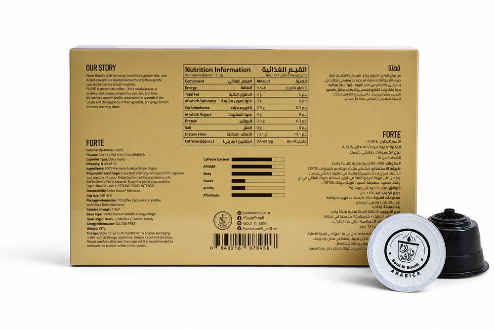 FORTE - Pure ARABICA Espresso - FORTE - Pure ARABICA Espresso