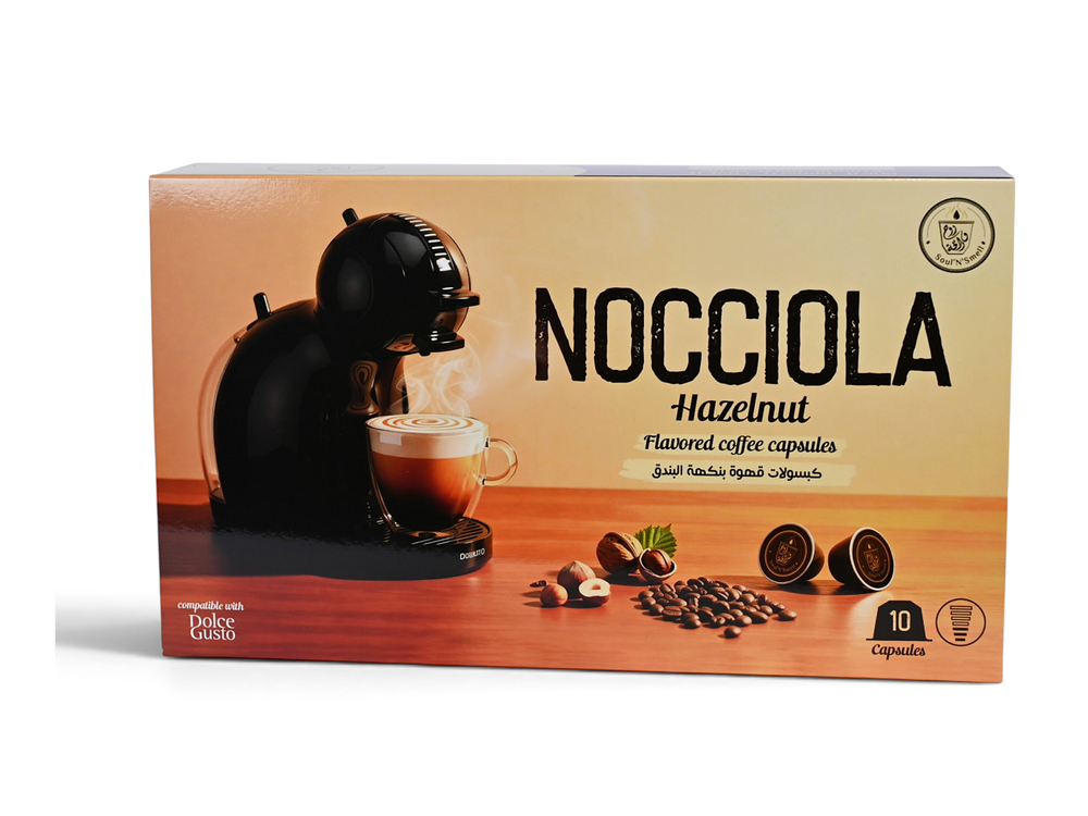 NOCCIOLA - Hazelnut Coffee - Front view of SoulnSmell NOCCIOLA Italian roasted hazelnut coffee capsule box
