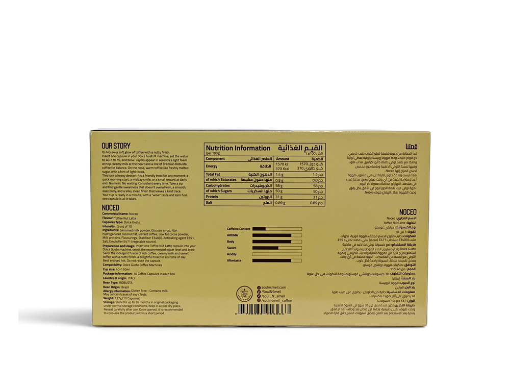 NOCEO - Toffee Nut Latte - The back of a beige cardboard box with printed text, a nutrition information panel, and a barcode, photographed on a white background.
Back of SoulnSmell NOCEO Toffee Nut Latte capsule box showing bilingual ingredients and nutrition information
