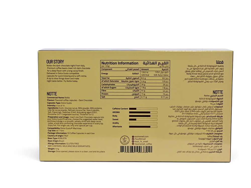 NOTTE - Dark Chocolate - NOTTE - Dark Chocolate