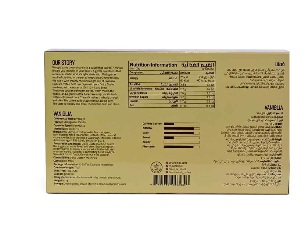 VANIGLIA - Vanilla Madagascar - The back of a vanilla-flavored supplement box, showing product details, nutrition facts, ingredients, and a barcode on a white background.